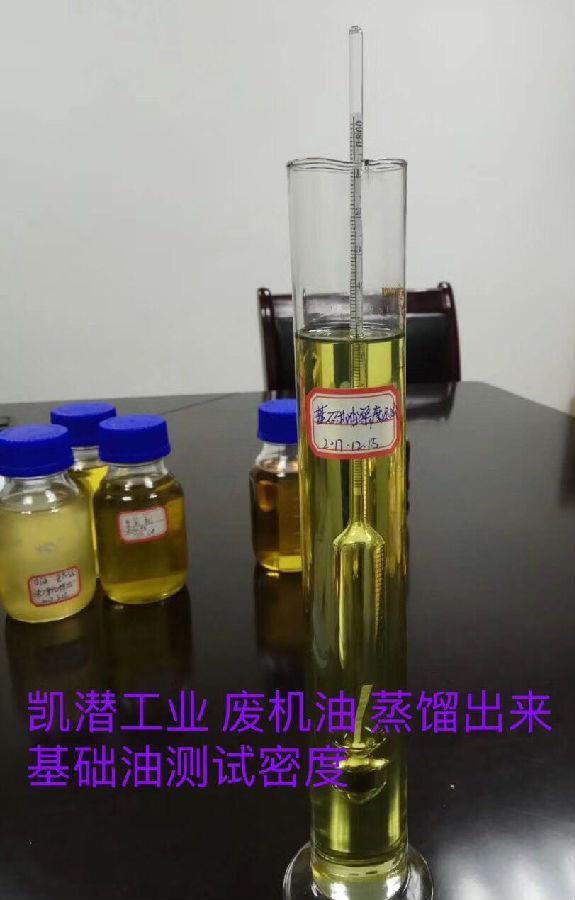 廢油凈化循環(huán)利用設備精制系統(tǒng)溶劑工藝組成部分？